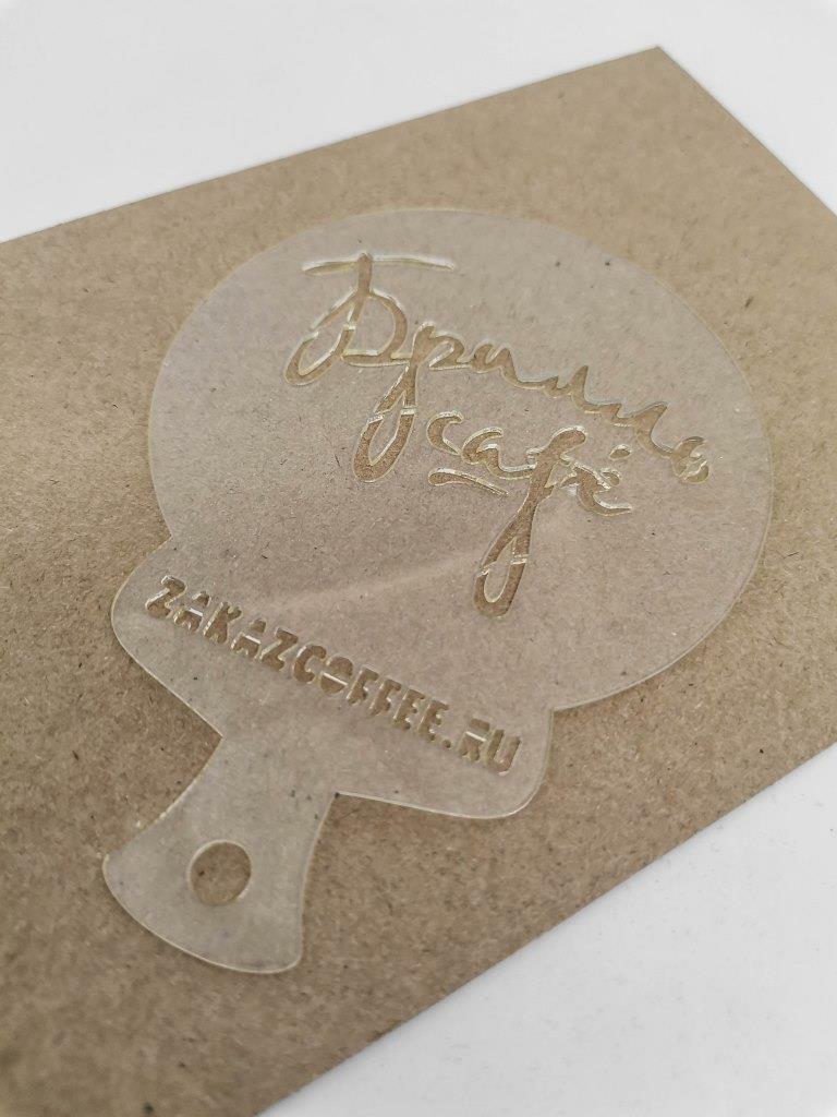 Изготовление трафаретов для кофе с логотипом на заказ Пластиковые и металлические трафареты для кофе на заказ.