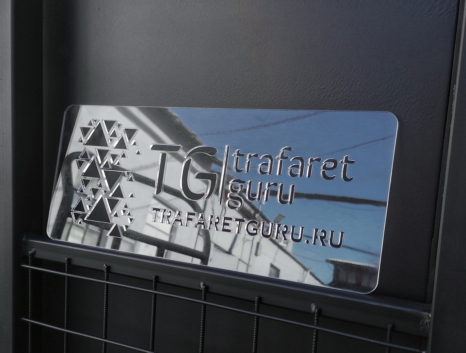 Изготовление пластиковых трафаретов на заказ Пластиковые трафареты индивидуальные